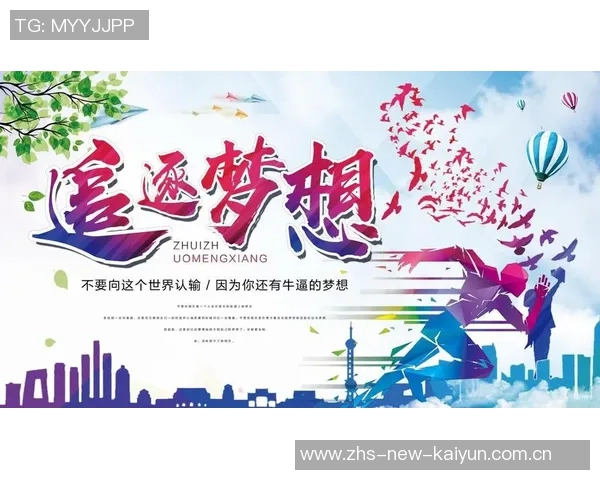 追逐足球明星的梦想终于实现了我的奋斗与坚持换来了成功的喜悦 追逐足球明星的梦想终于实现了我的奋斗与坚持换来了成功的喜悦