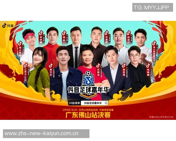 足球明星齐聚抖音平台展现个人魅力与精彩瞬间引发粉丝热议 足球明星齐聚抖音平台展现个人魅力与精彩瞬间引发粉丝热议