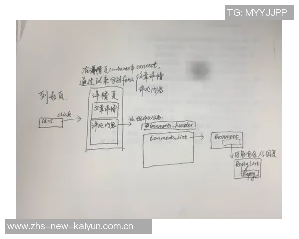 重庆乒乓球队包夹战术解析与实战应用探讨 重庆乒乓球队包夹战术解析与实战应用探讨