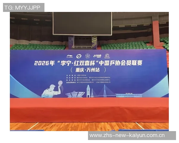 重庆乒乓球队迎来速度革命引发热议推动竞技水平全面提升 重庆乒乓球队迎来速度革命引发热议推动竞技水平全面提升