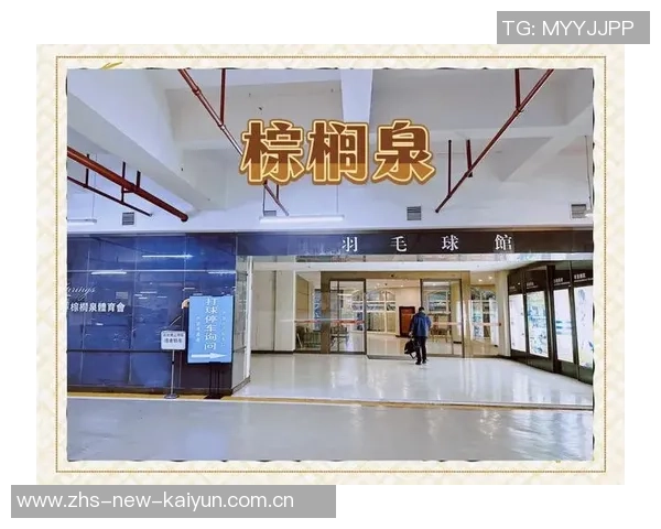 重庆羽毛球队转型之路探秘:从传统到现代的蜕变与挑战 重庆羽毛球队转型之路探秘:从传统到现代的蜕变与挑战