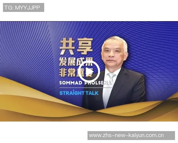 陈敏专访揭秘排球成功背后的秘诀与奋斗历程